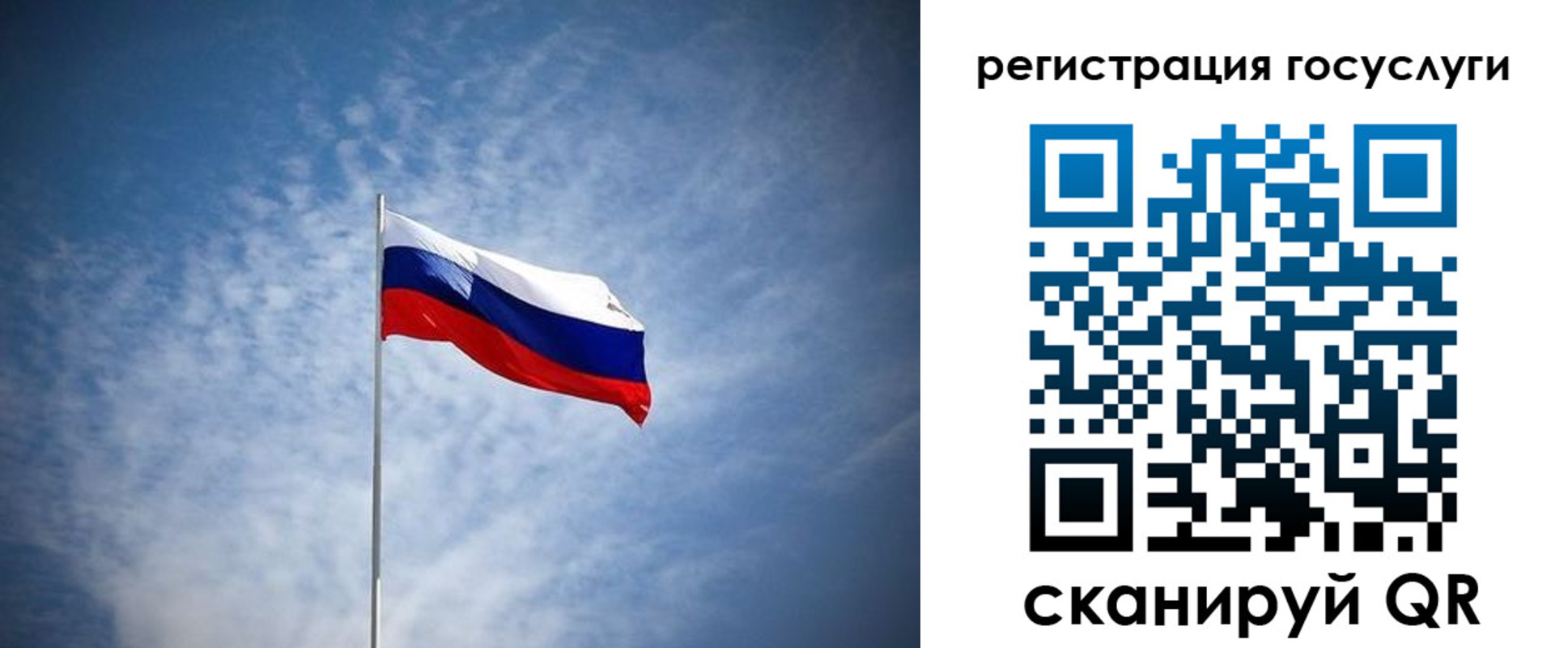 прописка паспорт в Архангельской области